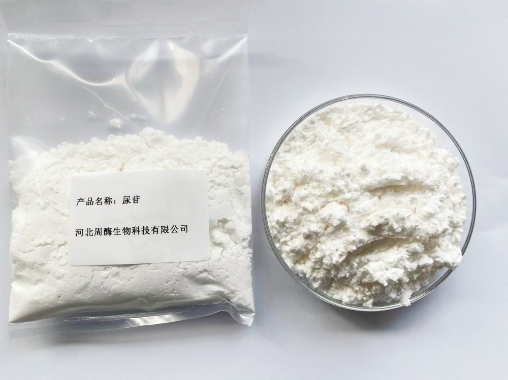 Uridine