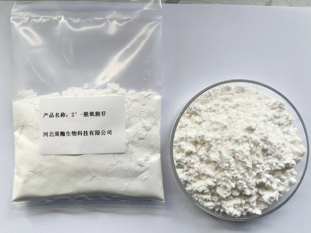 2’-Deoxycytidine monohydrateThe old pipe