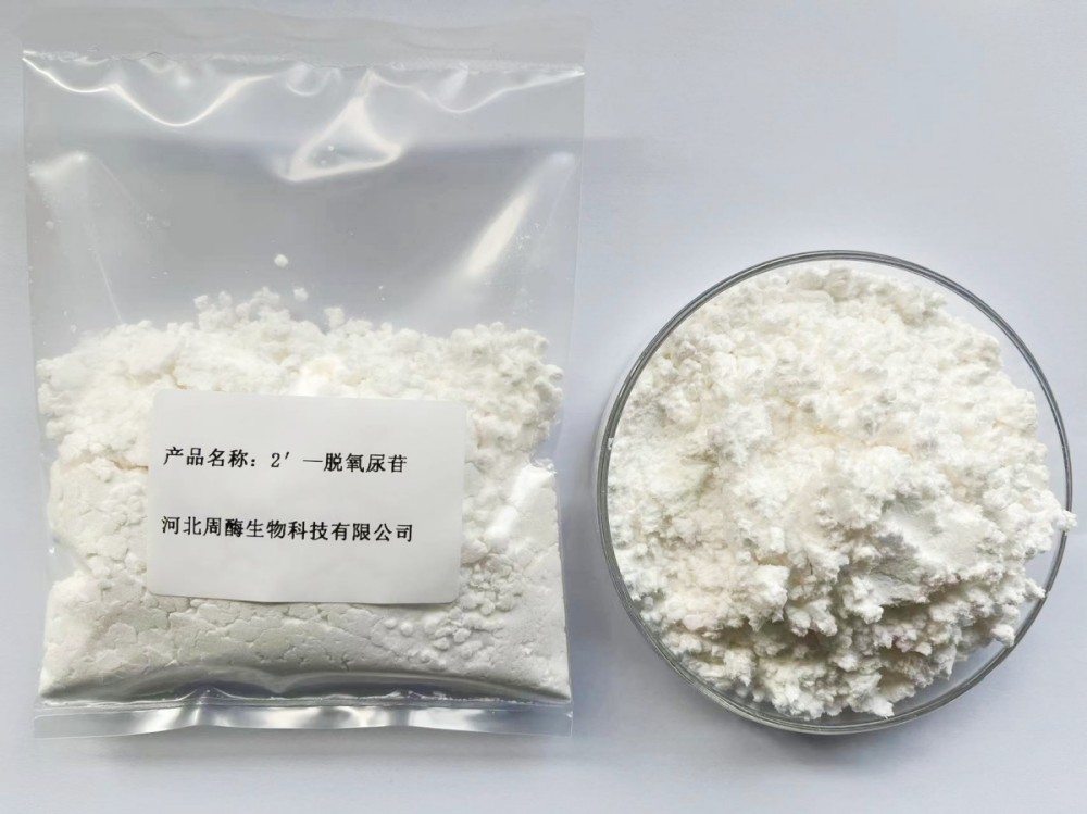 2’-Deoxyuridine